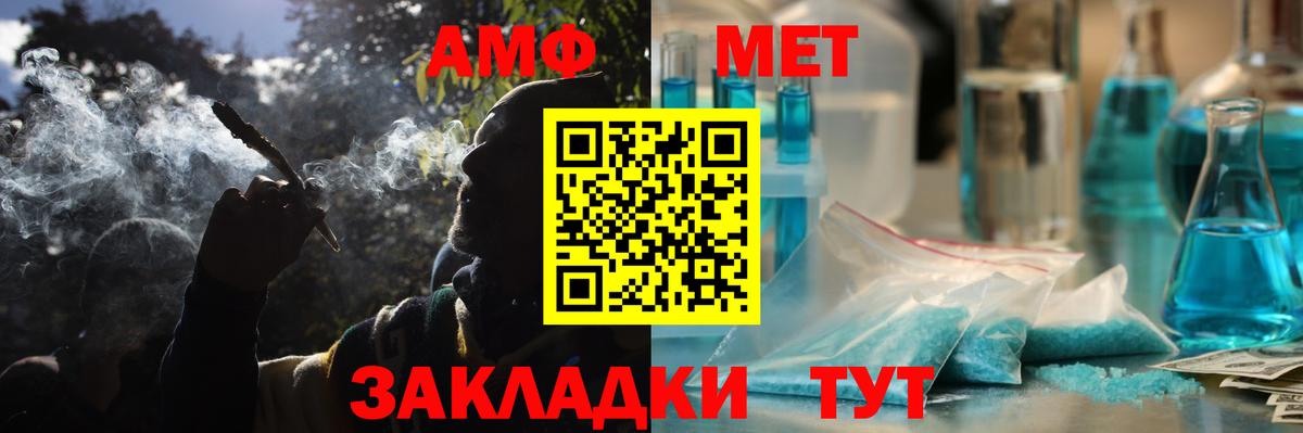 ГАШИШ  МАРИХУАНА  Кокаин  Сердобск  Кокаин  Вход с VPN  Гашиш  Мефедрон кристаллы  Метадон 