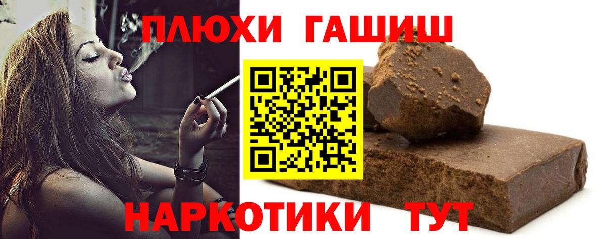 ГАШ Cannabis Сердобск