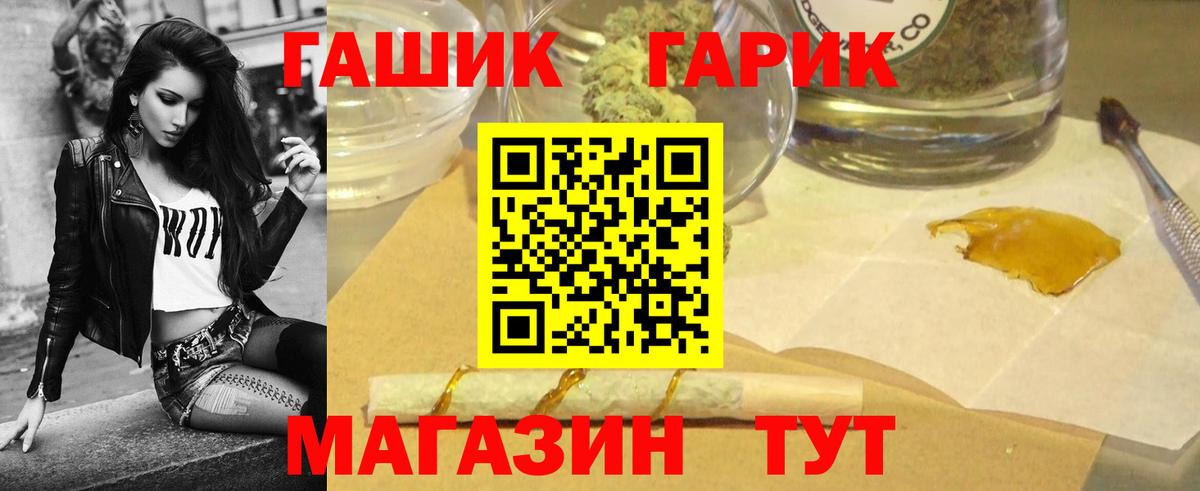 Сердобск  закладка  ГАШИШ Premium  Вход с VPN  Гашиш AMNESIA HAZE 