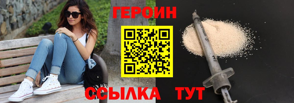 Марихуана Сердобск