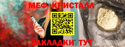 каннабис Новодвинск