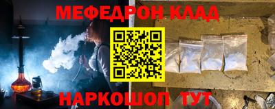 каннабис Новодвинск
