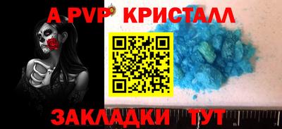 амф Новокубанск