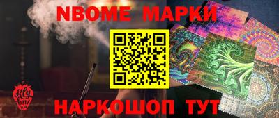 каннабис Новодвинск