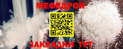 каннабис Новодвинск