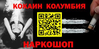 амф Новокубанск