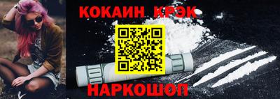 амф Новокубанск