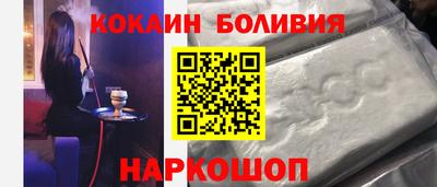 амф Новокубанск
