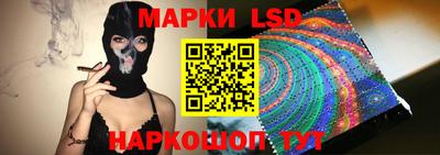 амф Новокубанск