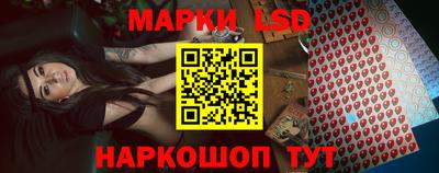 каннабис Новодвинск