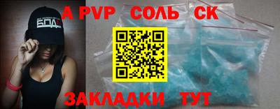 амф Новокубанск