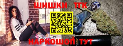 каннабис Новодвинск