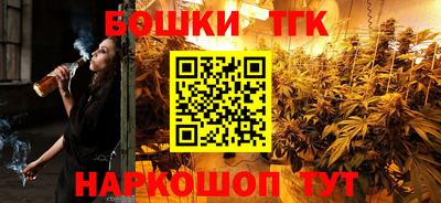 каннабис Новодвинск
