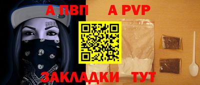 амф Новокубанск
