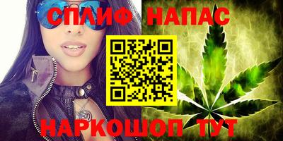 каннабис Новодвинск