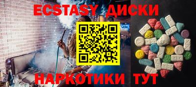каннабис Новодвинск