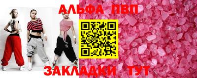 гидропоника Новозыбков