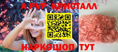 амф Новокубанск