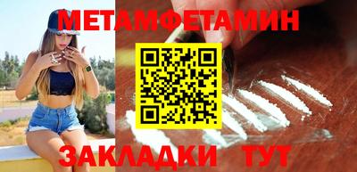 гидропоника Новозыбков