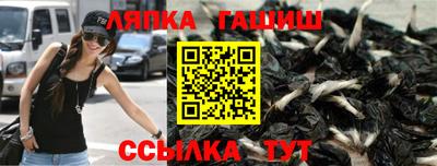 амф Новокубанск