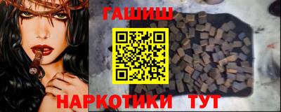 каннабис Новодвинск