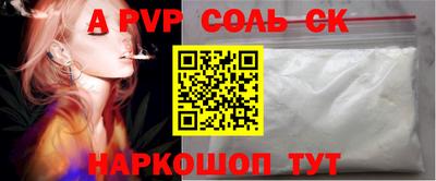 мяу мяу мука Обнинск
