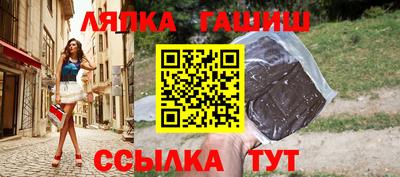 гидропоника Новозыбков