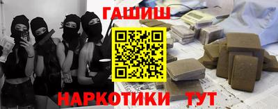 каннабис Новодвинск