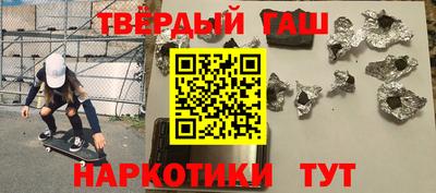каннабис Новодвинск