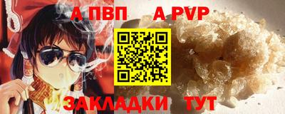 амф Новокубанск