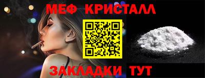 каннабис Новодвинск