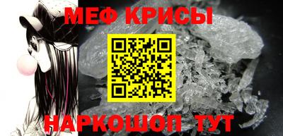 амф Новокубанск