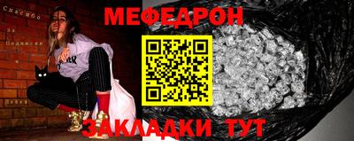 амф Новокубанск