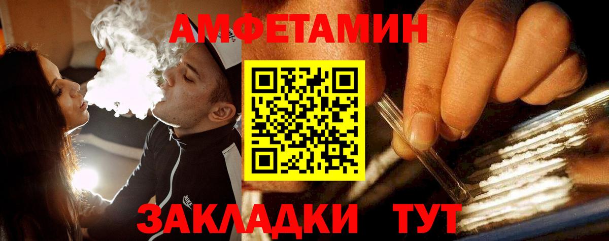 Первитин мет  Вход с VPN  Метамфетамин  Сердобск 