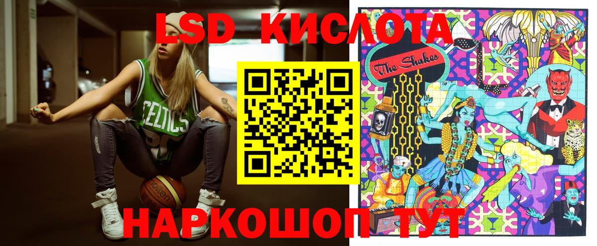 Марки N-bome 1500мкг  Марки N-bome 1500мкг  Наркотические марки  Вход с VPN  Сердобск 