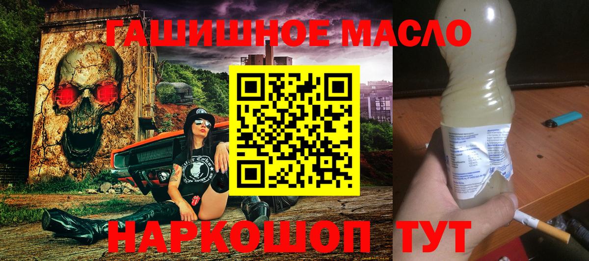 Сердобск  Дистиллят ТГК жижа  купить   ТГК жижа  Вход с VPN 
