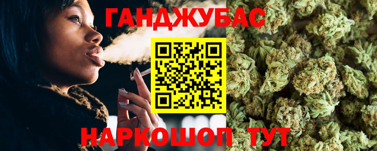 Канабис Amnesia  Вход с VPN  Шишки марихуана White Widow  Сердобск  МАРИХУАНА OG Kush 